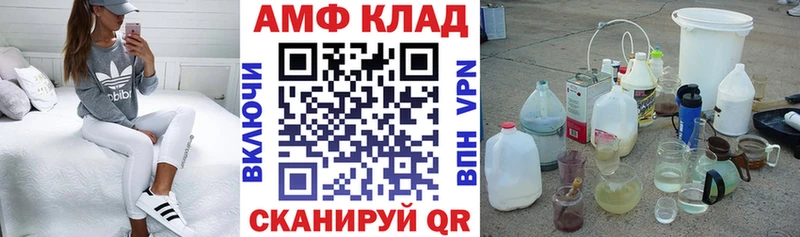 АМФЕТАМИН 97%  купить  сайты  Среднеуральск 