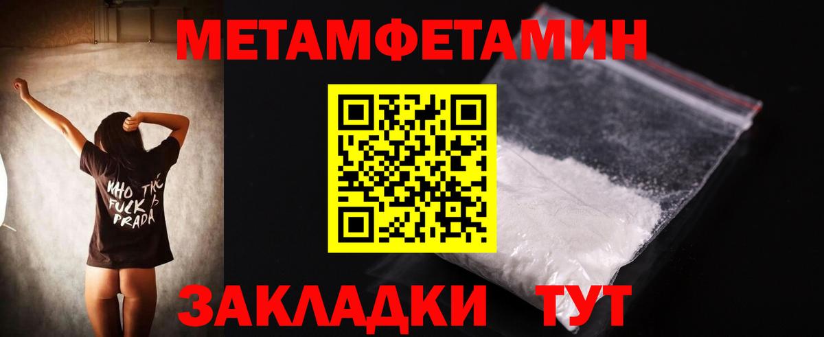 Среднеуральск  Amphetamine  Вход с VPN  Амфетамин 98% 