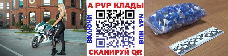 Alfa_PVP Crystall  сколько стоит  Среднеуральск 