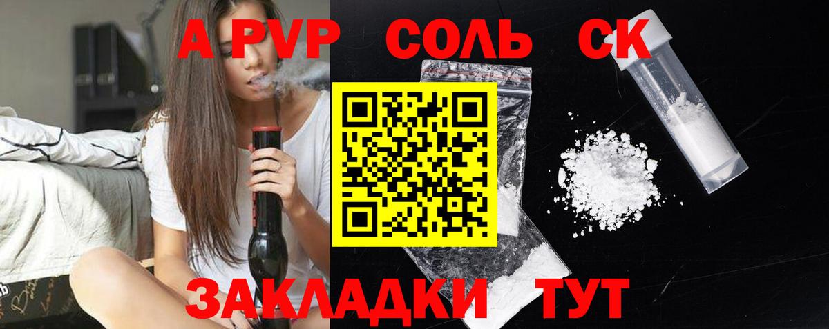 Кодеин Среднеуральск