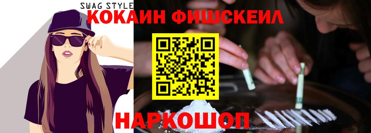 COCAIN 98% Среднеуральск