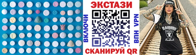 ЭКСТАЗИ Дубай Среднеуральск