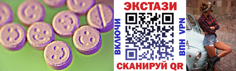 Экстази 280 MDMA darknet формула Среднеуральск блэк спрут маркетплейс
