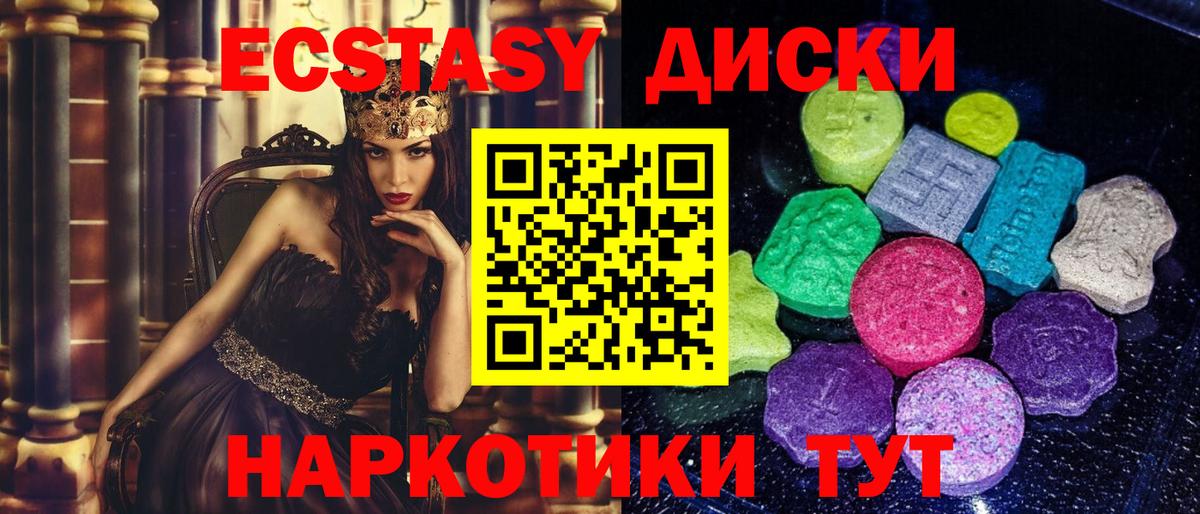 где можно купить наркотик  ЭКСТАЗИ DUBAI  ЭКСТАЗИ  Среднеуральск  Вход с VPN  Экстази бентли 