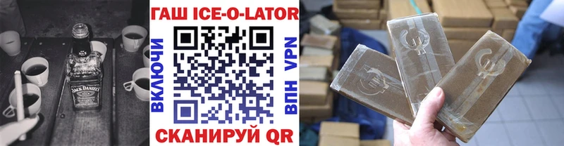 наркотики  ОМГ ОМГ ссылка  ГАШИШ ice o lator  Среднеуральск 