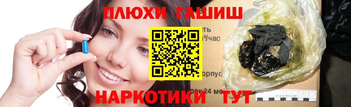 ГАШИШ hashish Среднеуральск