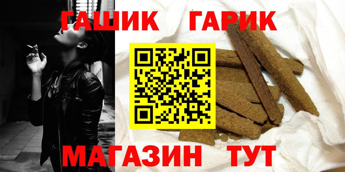 Среднеуральск  ГАШИШ Ice-O-Lator  Вход с VPN  ГАШИШ hashish 