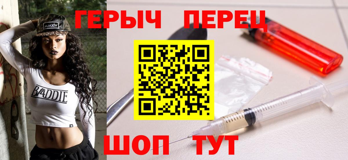 Героин белый Среднеуральск