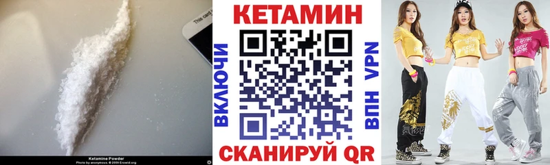 КЕТАМИН VHQ  Среднеуральск 