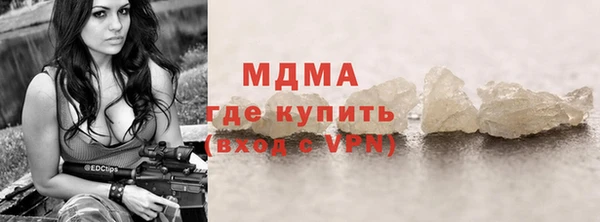 марихуана Заводоуковск