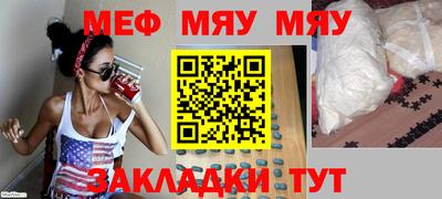 таблы Кимры