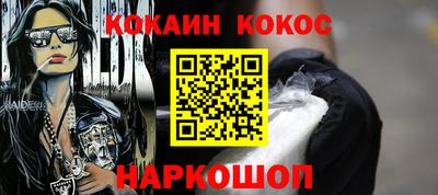 таблы Кимры
