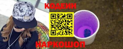 кокаин премиум Кинель