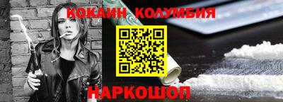 таблы Кимры