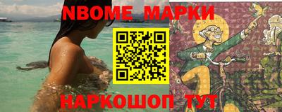 таблы Кимры