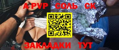 таблы Кимры