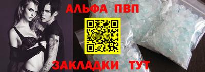 сатива Кингисепп