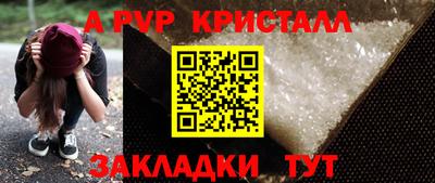 сатива Кингисепп