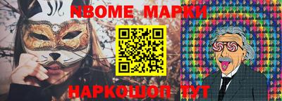 кокаин премиум Кинель