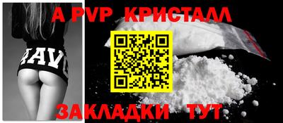 таблы Кимры