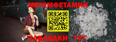 сатива Кингисепп