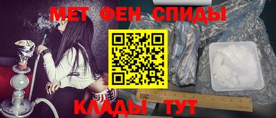 сатива Кингисепп