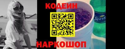 кокаин премиум Кинель