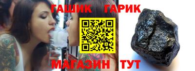 таблы Кимры