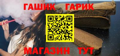 таблы Кимры