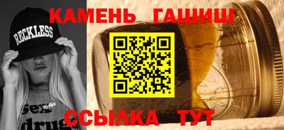 таблы Кимры
