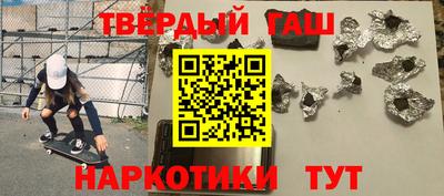 кокаин премиум Кинель