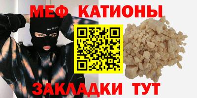 сатива Кингисепп