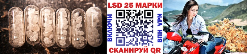Лсд 25 экстази кислота  Среднеуральск 