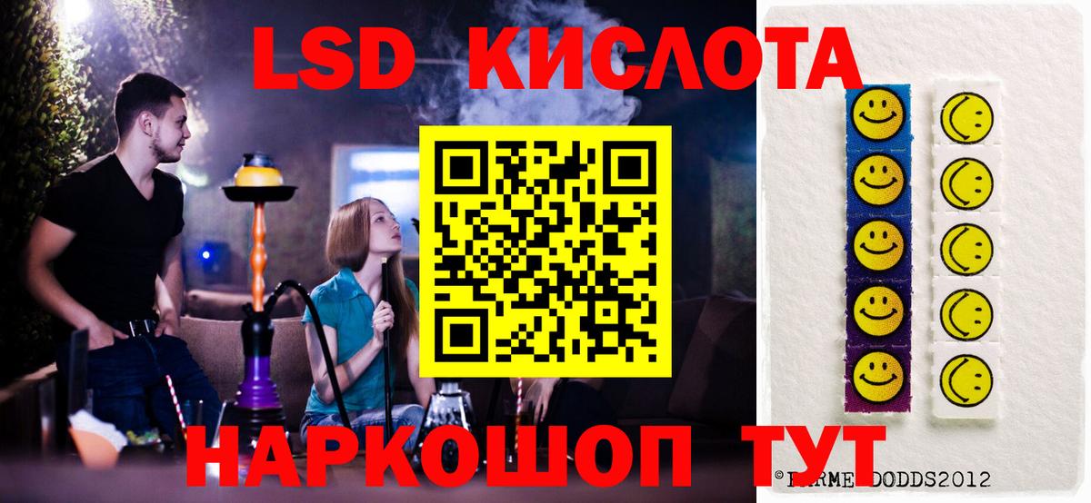 LSD-25 экстази ecstasy Среднеуральск