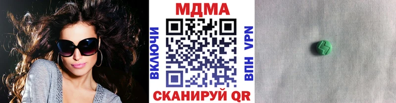 MDMA VHQ  Среднеуральск 