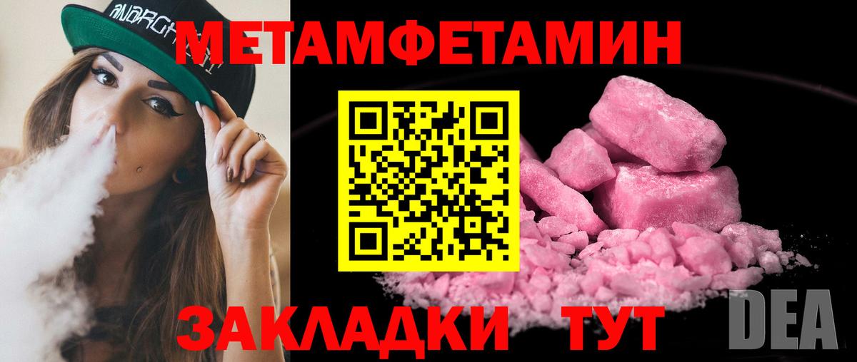 Среднеуральск  ГАШИШ  МДМА  COCAIN  Вход с VPN  Марихуана  Мефедрон  