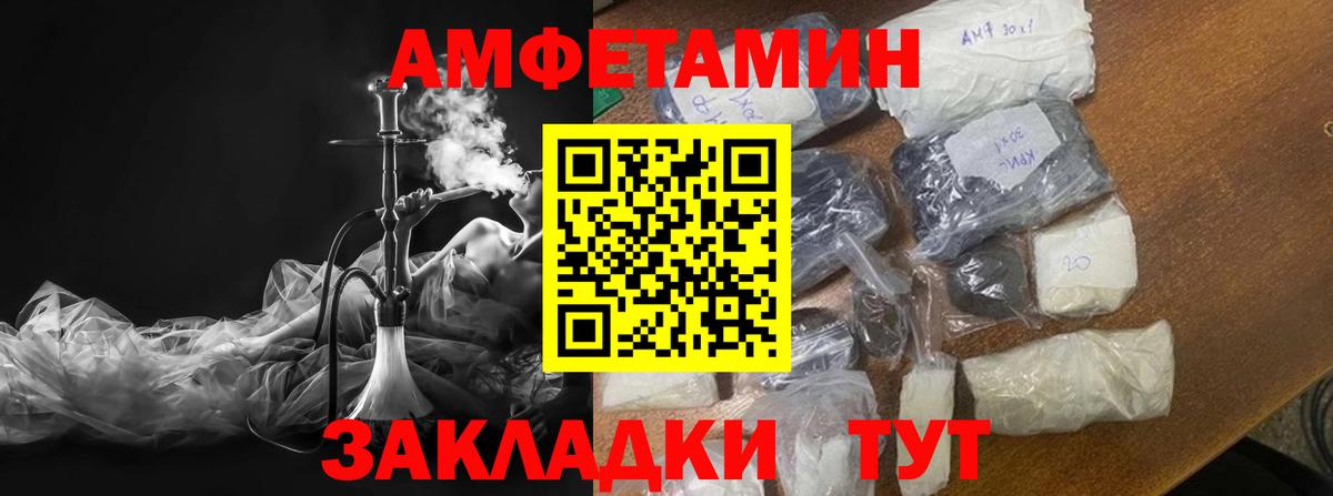 МЕТАМФЕТАМИН Methamphetamine Среднеуральск