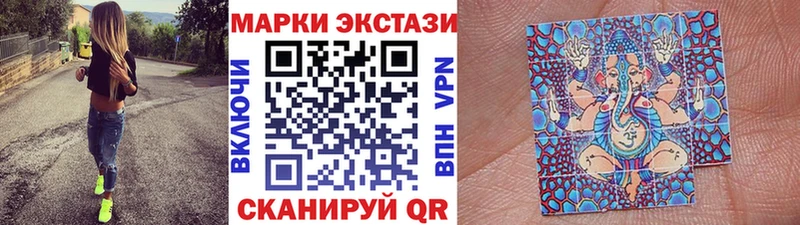 Марки 25I-NBOMe 1,5мг  купить  цена  Среднеуральск 