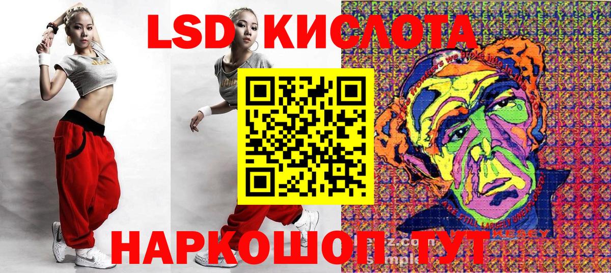 купить   Наркотические марки  Среднеуральск  Вход с VPN  Наркотические марки 1,5мг 