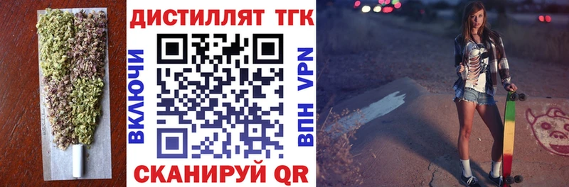 Дистиллят ТГК Wax  Среднеуральск 