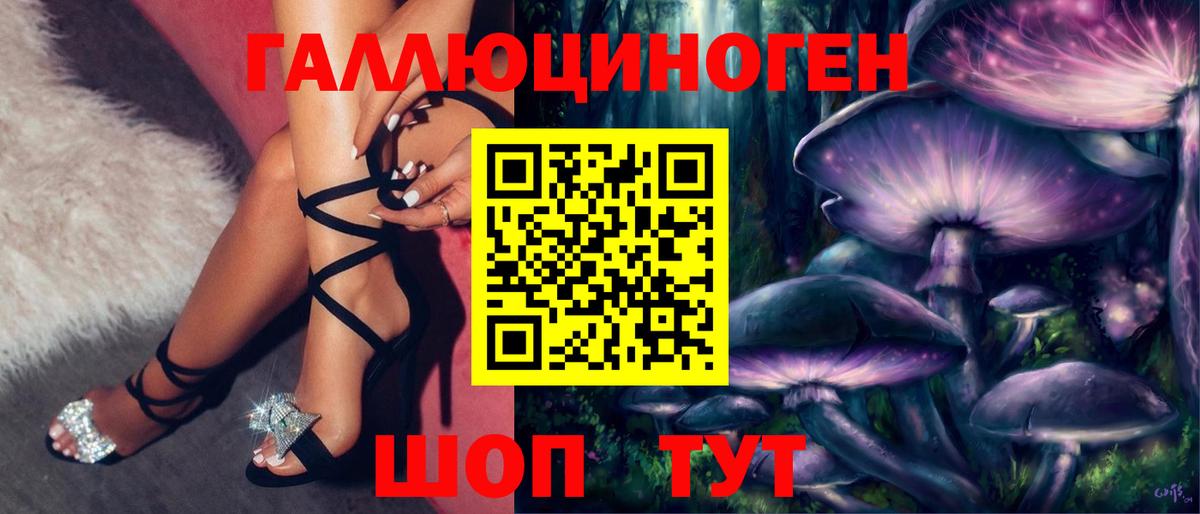 Галлюциногенные грибы Magic Shrooms  Галлюциногенные грибы Psilocybe  Вход с VPN  Среднеуральск 