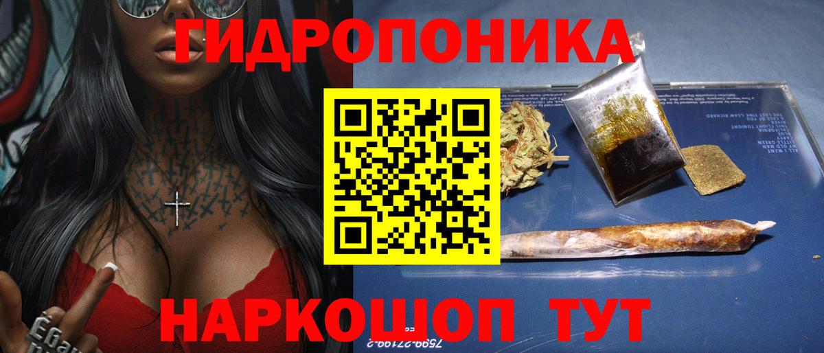 Конопля конопля  Марихуана White Widow  Вход с VPN  Среднеуральск 