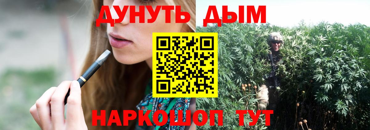Шишки марихуана сатива Среднеуральск